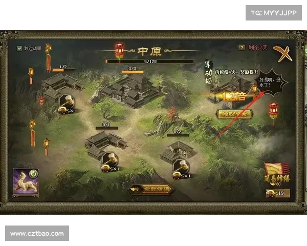 攻城法师攻略 攻城法师攻略