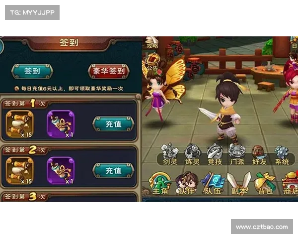 新仙剑手游360 新仙剑手游360