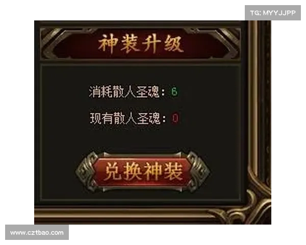 散人之道:传说升级全攻略 散人之道:传说升级全攻略