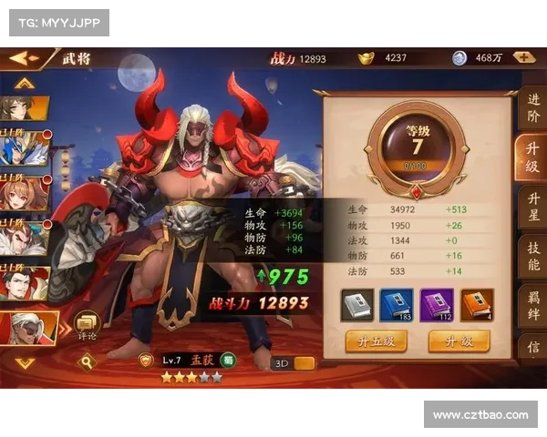 放开那三国3:VIP经验获取攻略 放开那三国3:VIP经验获取攻略