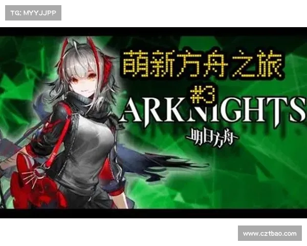 方舟进化:经验之旅 方舟进化:经验之旅