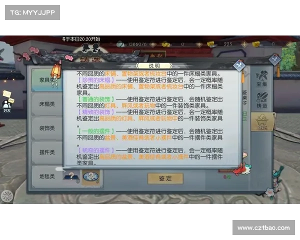 新武林外传手游;新武林外传手游医仙技能加点图:新武林外传手游 风起江湖再续前缘 新武林外传手游;新武林外传手游医仙技能加点图:新武林外传手游 风起江湖再续前缘