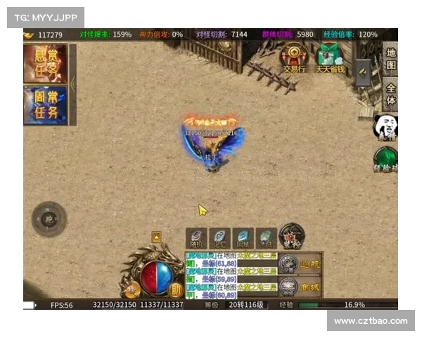 新开服传奇手游 新开服传奇手游