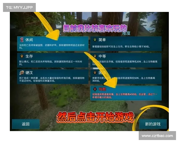 方舟单机存档恢复攻略 方舟单机存档恢复攻略