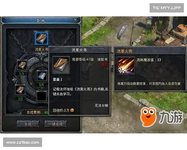 永恒纪元:极速提升装备等级的秘籍 永恒纪元:极速提升装备等级的秘籍