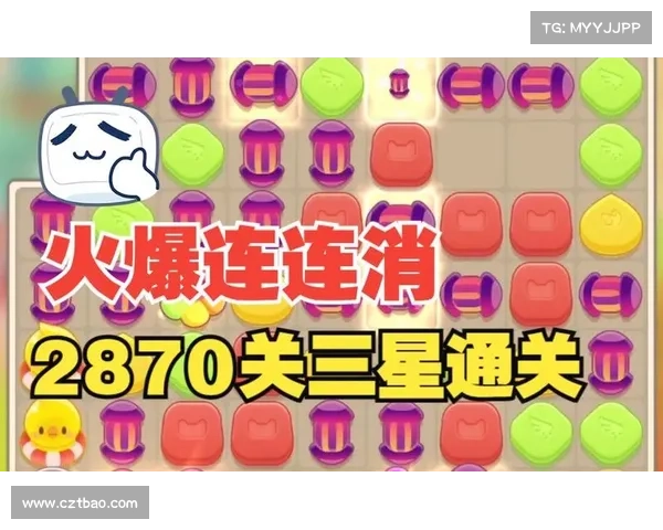 熊猫连连消攻略秘籍:掌握高分连爆秘诀 熊猫连连消攻略秘籍:掌握高分连爆秘诀