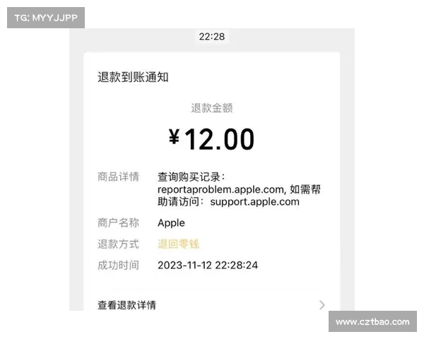 苹果手游充值退款指南:轻松找回你的钱 苹果手游充值退款指南:轻松找回你的钱