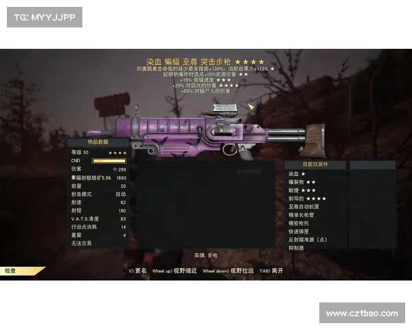 辐射76:制作护甲弹药指南 辐射76:制作护甲弹药指南