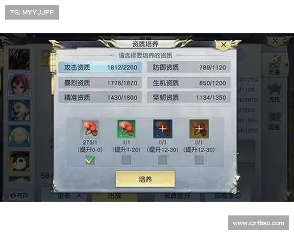 镇魔曲夜狩最新攻略 镇魔曲夜狩最新攻略