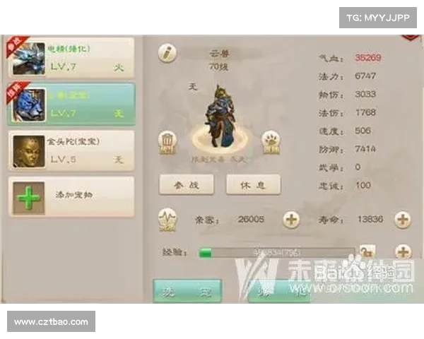 问道手游折扣端代理:畅享降价盛宴,勇闯九霄云上 问道手游折扣端代理:畅享降价盛宴,勇闯九霄云上