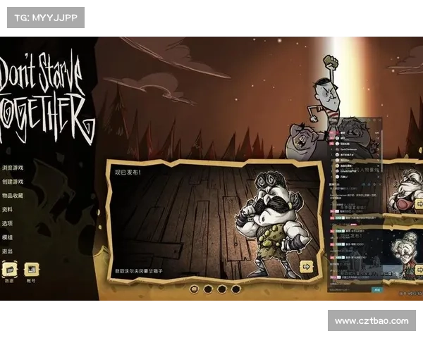 饥荒单机版存档备份下载问题解决方案 饥荒单机版存档备份下载问题解决方案