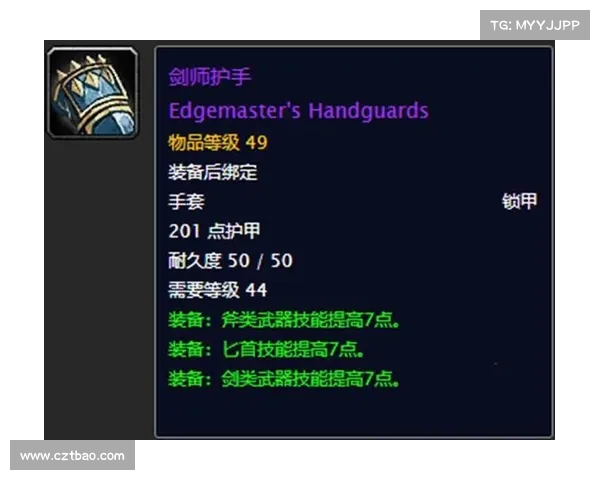 魔兽世界7.35踏风装备技能选择指南 魔兽世界7.35踏风装备技能选择指南