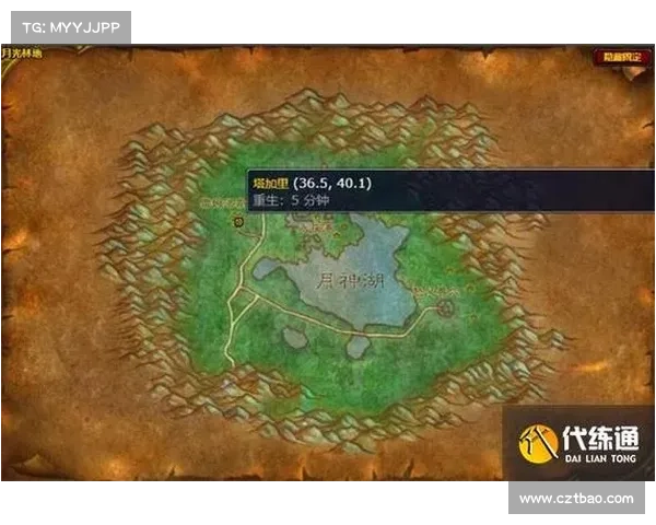 魔兽世界任务汉化指南