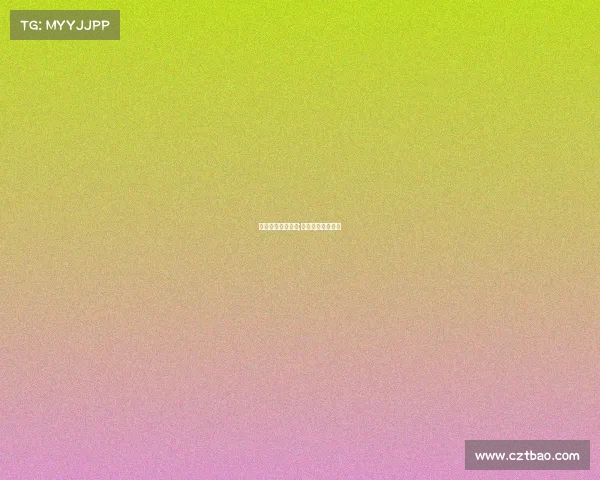 潜山电子竞技学校;潜山职业技术学院