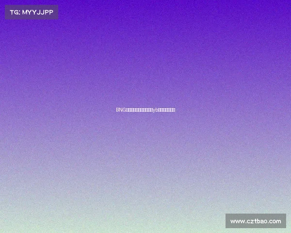 BNG电子竞技俱乐部怎么样、yb电子竞技俱乐部