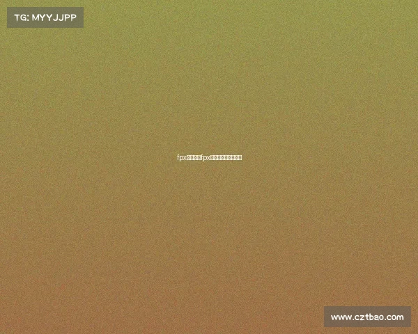 fpx战队微博fpx电子竞技俱乐部微博