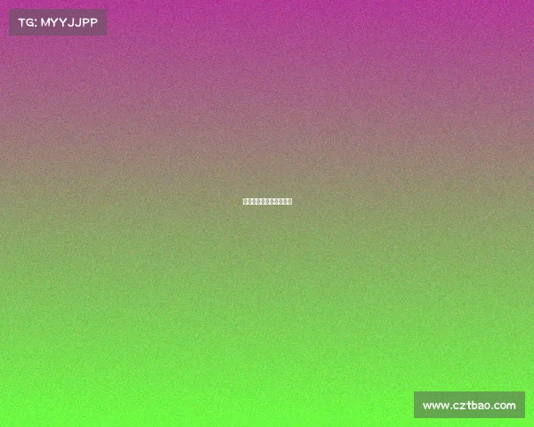 《指尖战场的舞力全开》